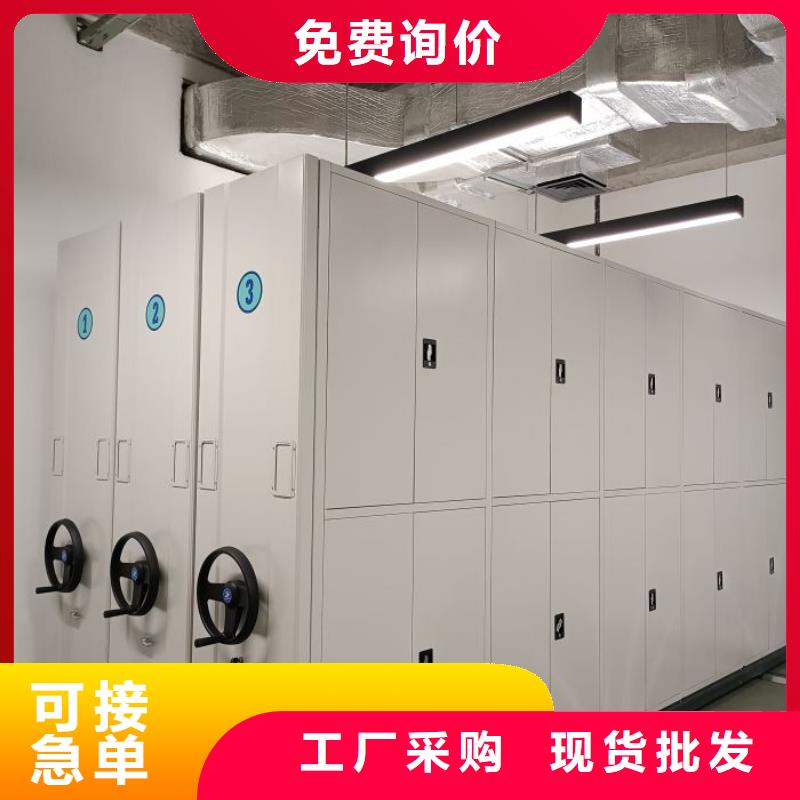 #底圖密集柜#廠家直銷快捷物流