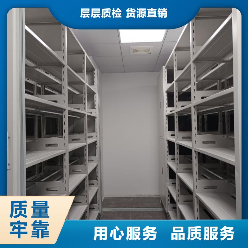 功能及特點(diǎn)產(chǎn)品的選用原則有哪些【鑫康】城建檔案管理密集架同城服務(wù)商