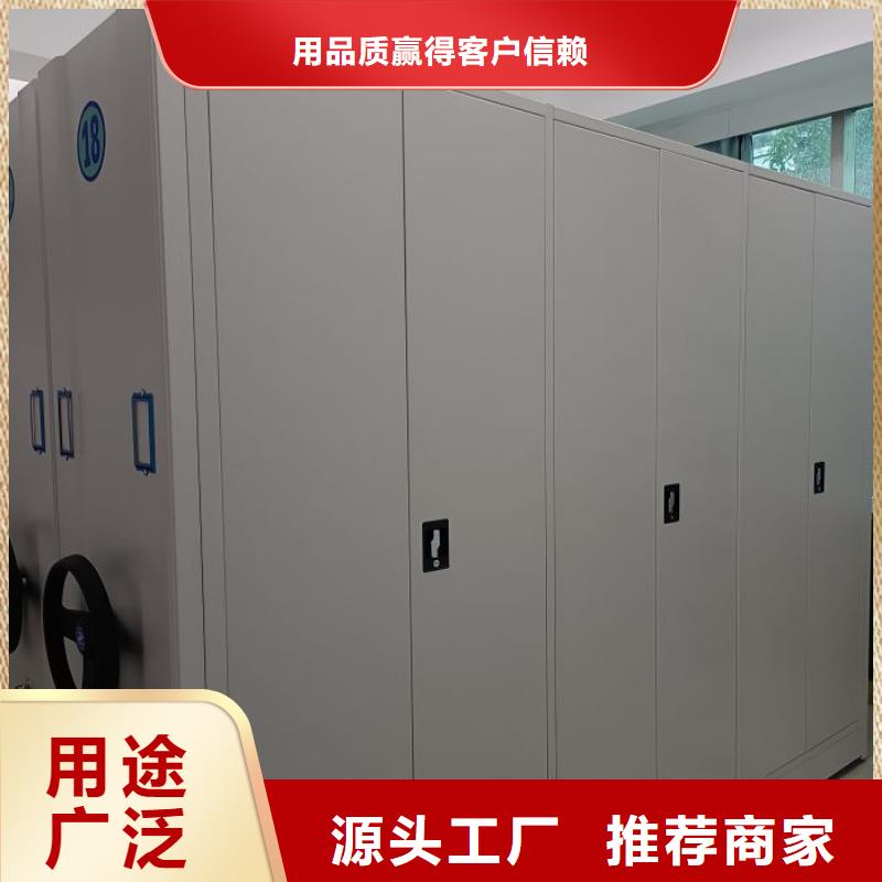 追求【鑫康】智能表庫密集柜質量三包