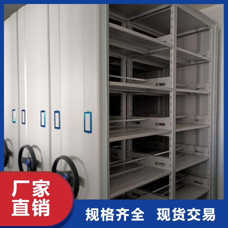 價誠信經(jīng)營【鑫康】檔案室文件密集架同城供應(yīng)商