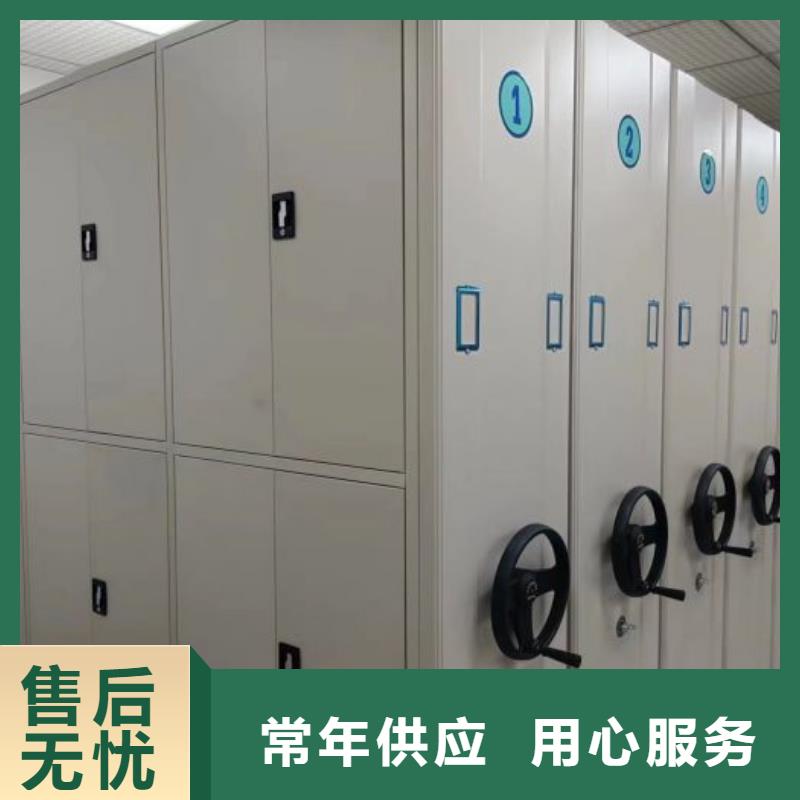 敬請光臨【鑫康】圓盤式檔案密集架滿足客戶所需