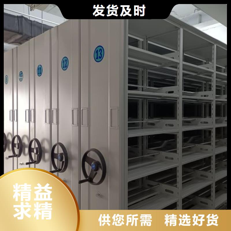 資料庫密集柜廠家-質(zhì)量保證同城生產(chǎn)廠家