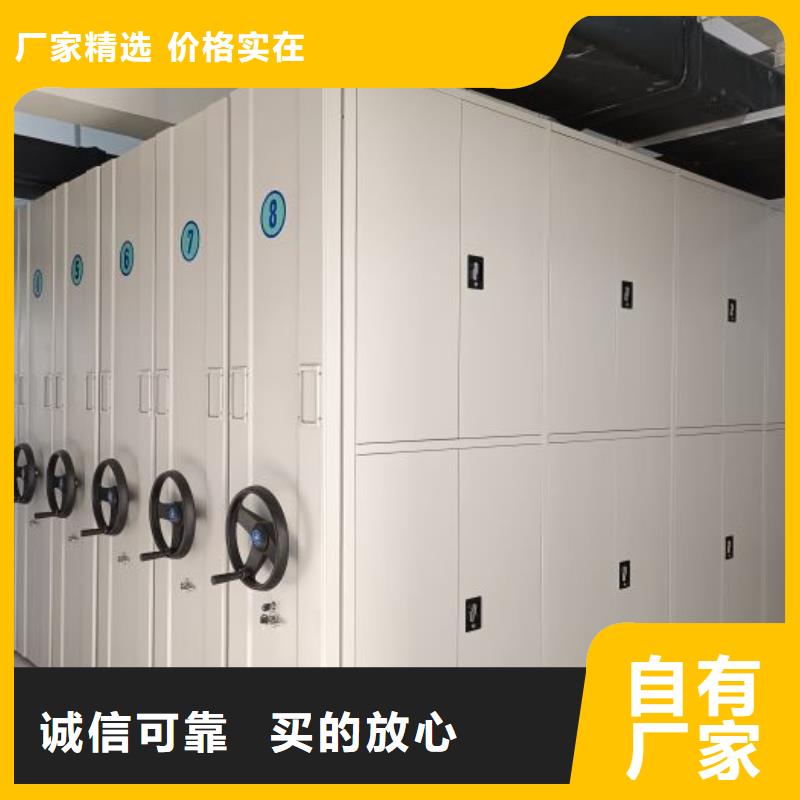 產(chǎn)品的性能與使用壽命【鑫康】檔案移動柜品類齊全