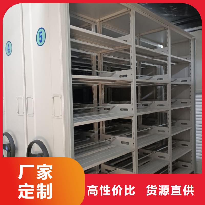 行業營銷渠道開發方式【鑫康】項目檔案保管密集架質量無憂