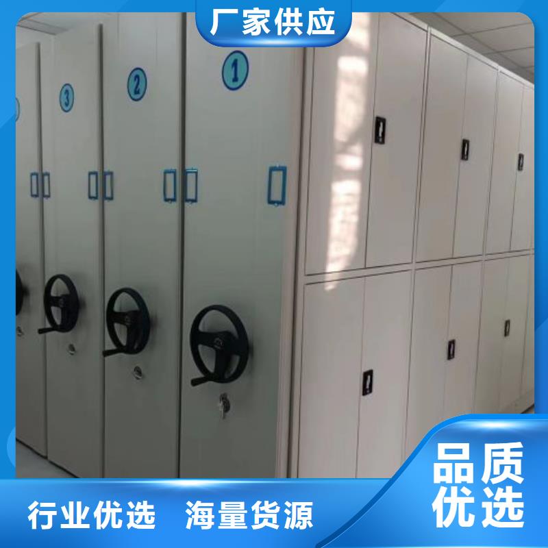 恭請咨詢【鑫康】企業(yè)檔案庫密集柜同城生產(chǎn)商