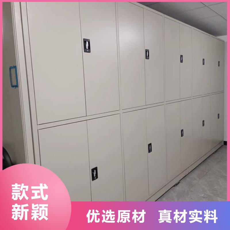 操作步驟【鑫康】移動密集型文件柜匠心打造