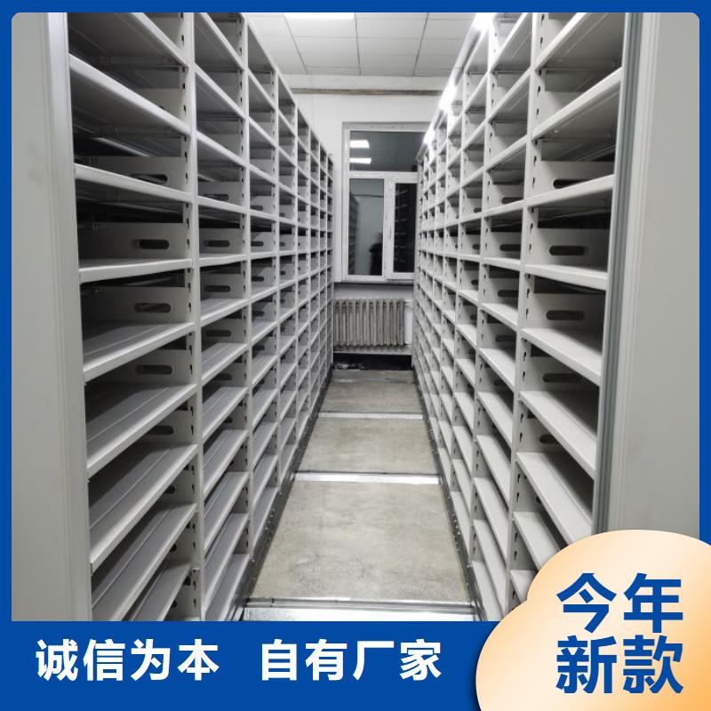 加盟商【鑫康】密集柜檔案密集架好品質用的放心