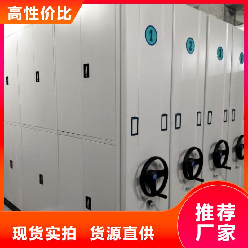 熱情服務【鑫康】標本密集架當地貨源