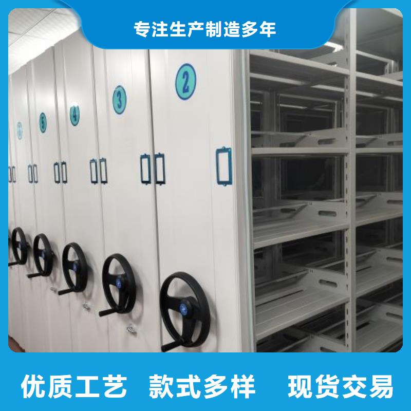 ?產品的基本常識【鑫康】密集資料鐵皮柜實力雄厚品質保障