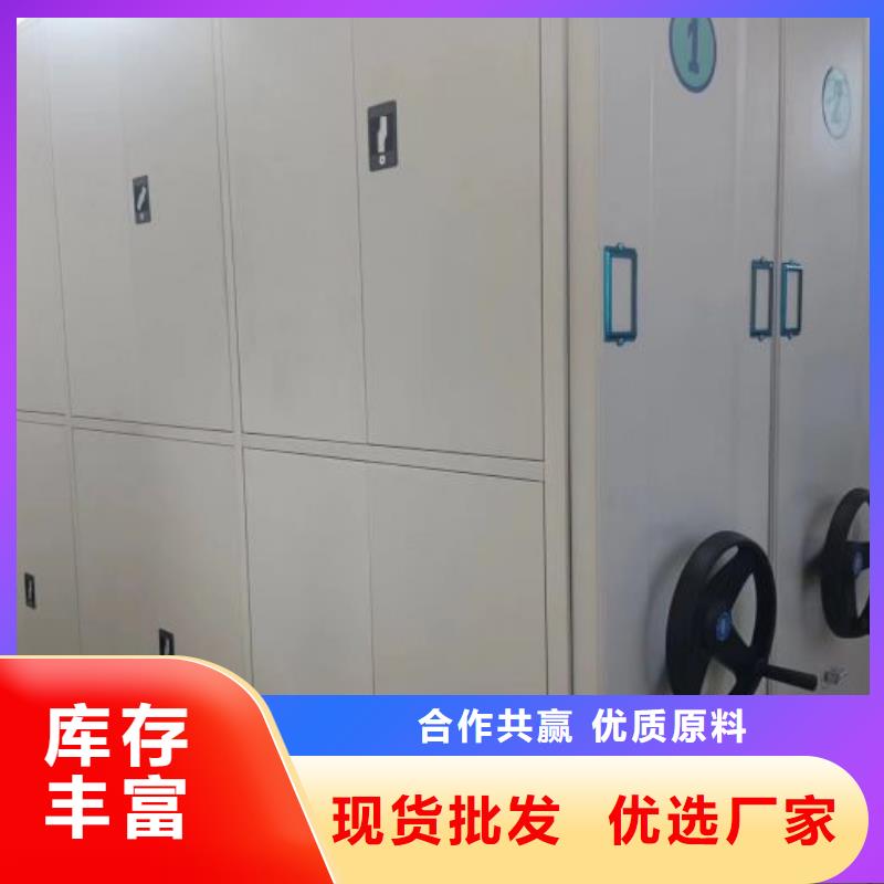 現狀和發展趨勢預測【鑫康】圓盤式檔案密集架放心得選擇