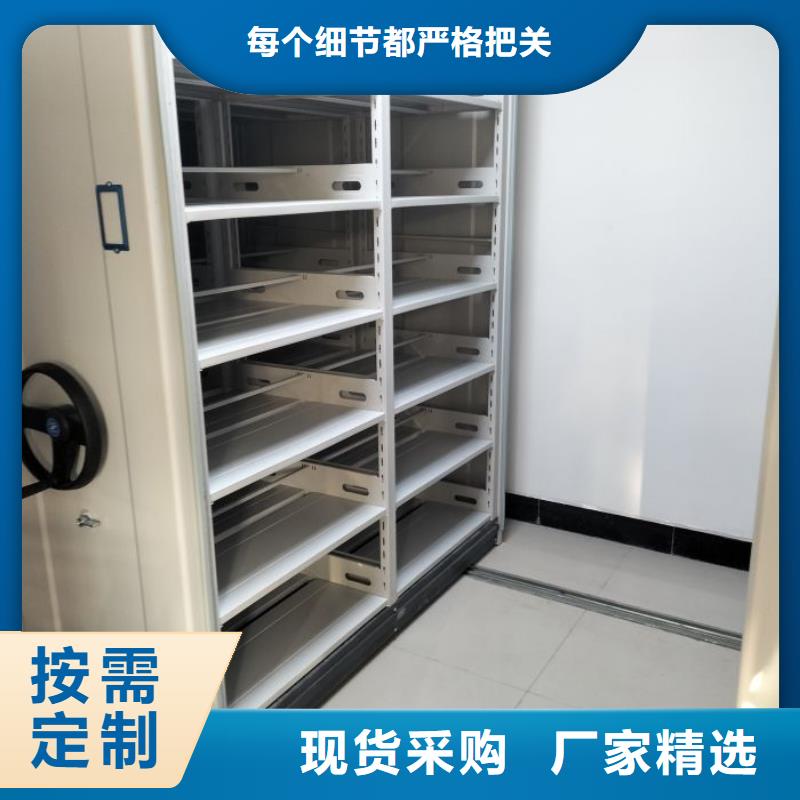 哪個廠家【鑫康】密集型活動檔案柜價格透明
