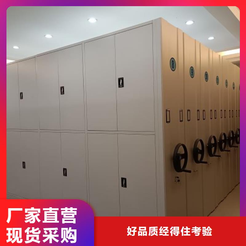 生產(chǎn)廠家怎么選擇【鑫康】掛畫(huà)密集柜源頭直供