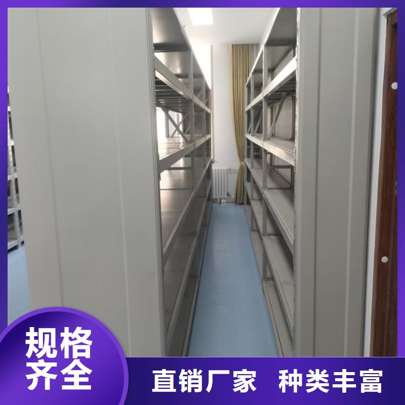 勇于創造【鑫康】密集架移動柜真誠合作