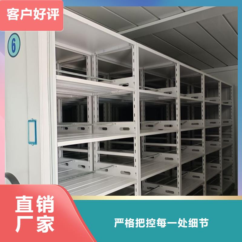 ?實力工廠【鑫康】會計密集架買的放心安興用的舒心
