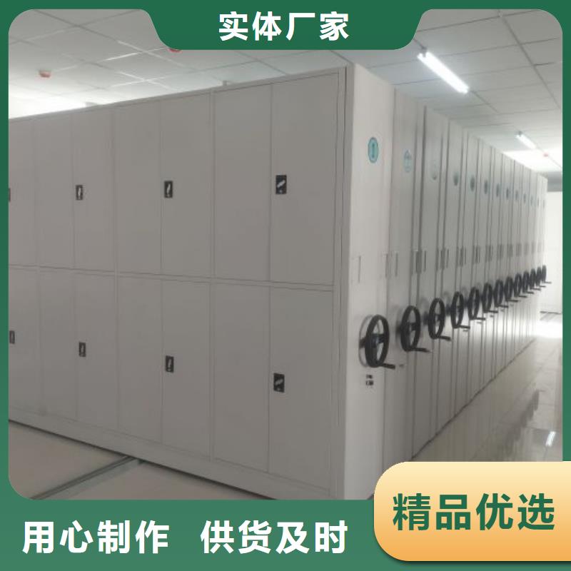 增創效益【鑫康】箱式檔案密集柜廠家貨源