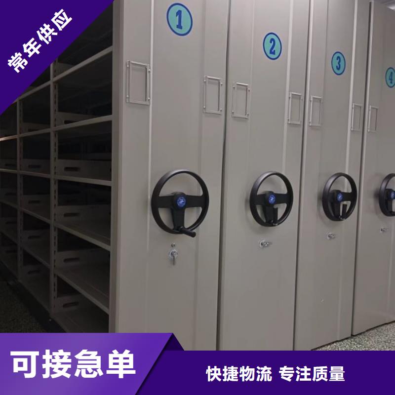 全力以赴【鑫康】保亭縣手動(dòng)智能密集架實(shí)體誠(chéng)信廠家