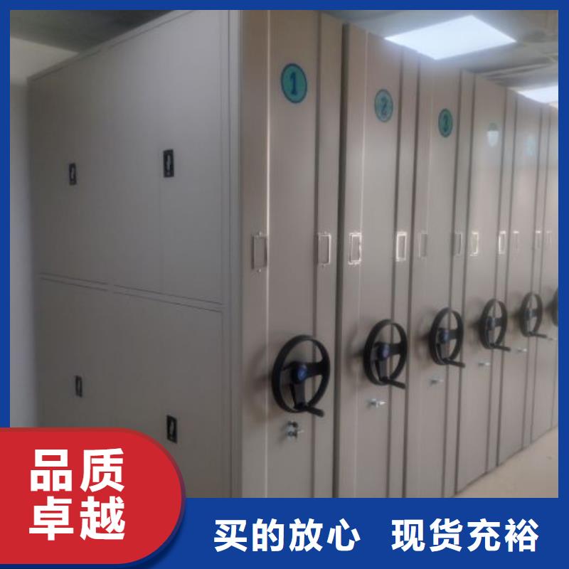 代理價【鑫康】半封閉密集架現貨快速采購