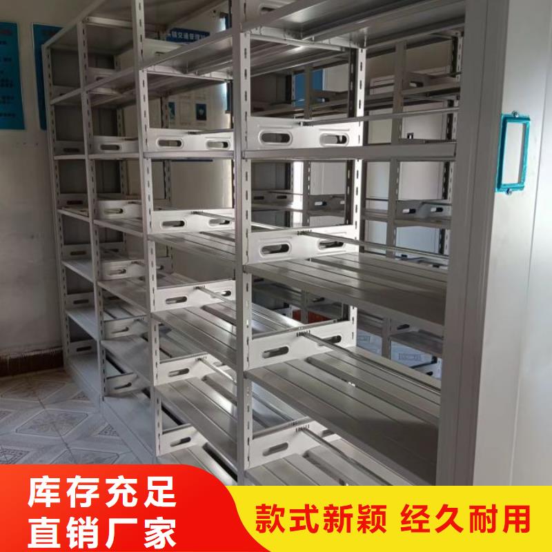 創(chuàng)造輝煌【鑫康】庫(kù)房活動(dòng)密集柜品質(zhì)卓越