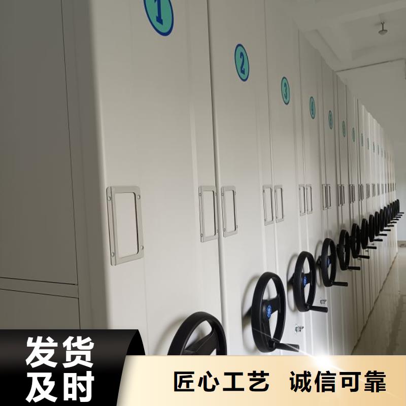 服務放心【鑫康】智能型檔案館密集柜用心做好細節