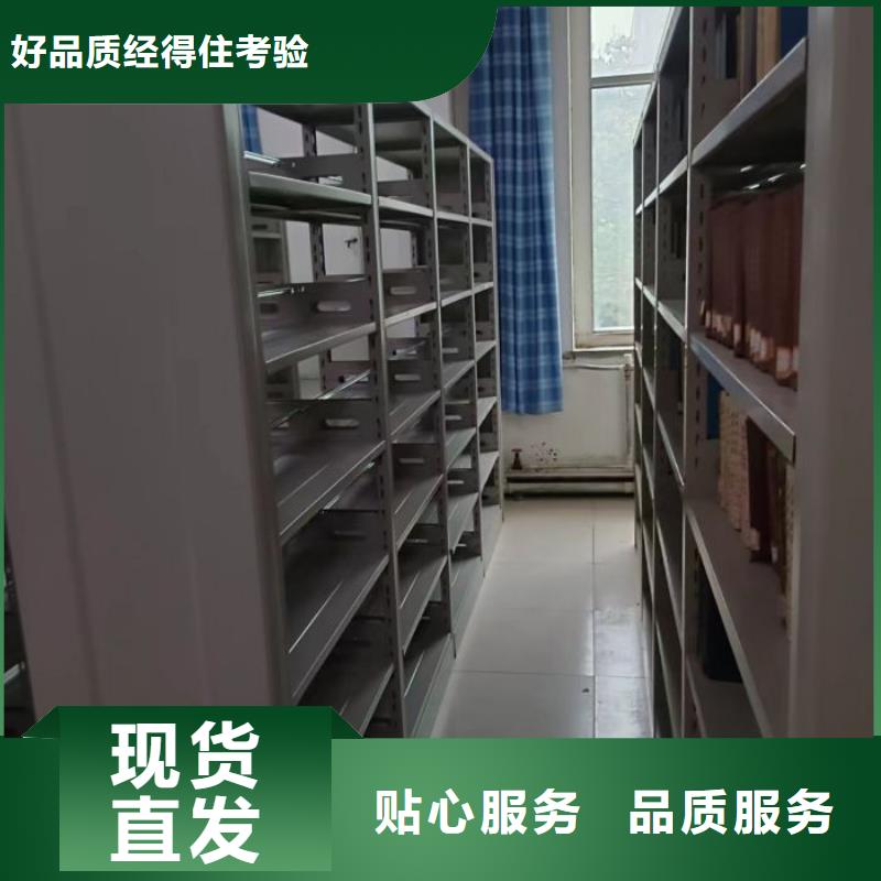 質(zhì)保十年【鑫康】檔案室密集架現(xiàn)貨實(shí)拍