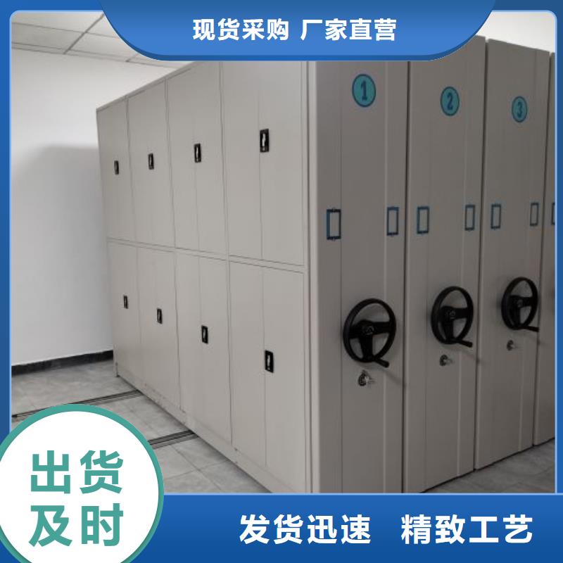 全心全意【鑫康】檔案庫房電動密集架當地公司