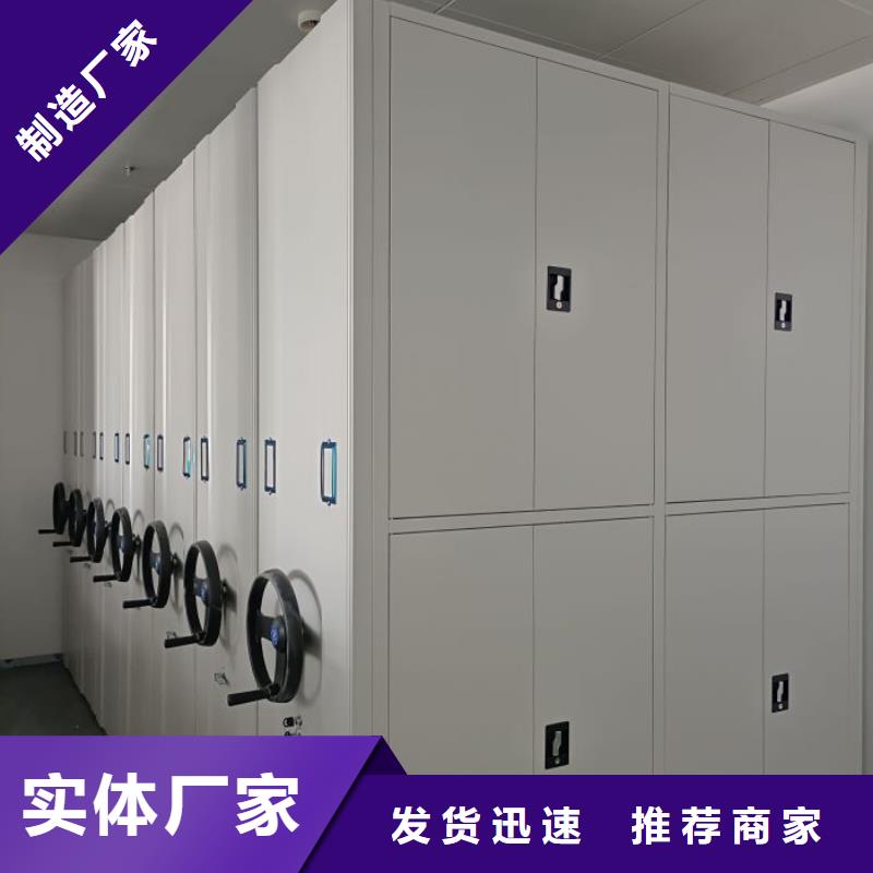 喜迎顧客【鑫康】會(huì)計(jì)憑證密集柜售后服務(wù)完善