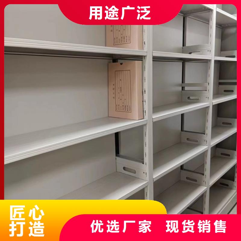 产品的选择常识【鑫康】移动密集柜同城品牌