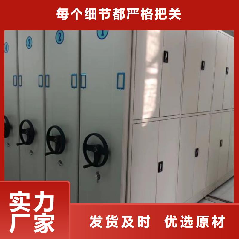 服務用戶【鑫康】手搖動密集架品質保障價格合理