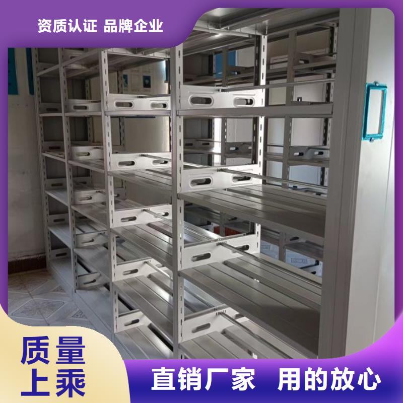銷售基地【鑫康】櫥式手動密集架用的放心