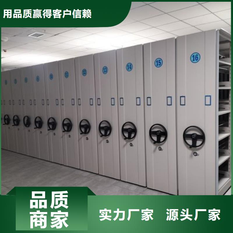 敬請來電【鑫康】檔案室檔案柜同城制造商