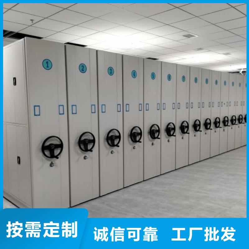 ?創造變化【鑫康】檔案架現貨供應