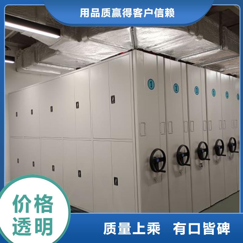 加盟費多少【鑫康】半封閉手搖密集架當日價格