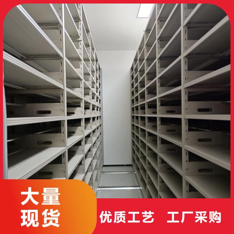 求實(shí)創(chuàng)造【鑫康】不銹鋼密集柜好品質(zhì)用的放心