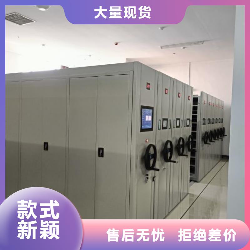 廠家客戶至上【鑫康】全封閉移動密集架24小時下單發貨