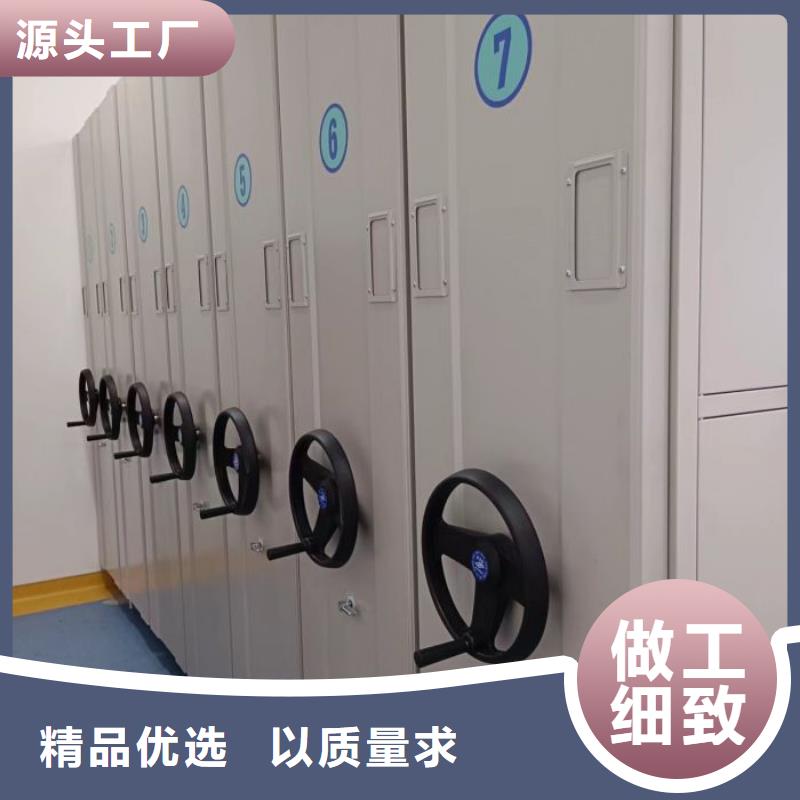 平等互利【鑫康】密集書架現貨銷售