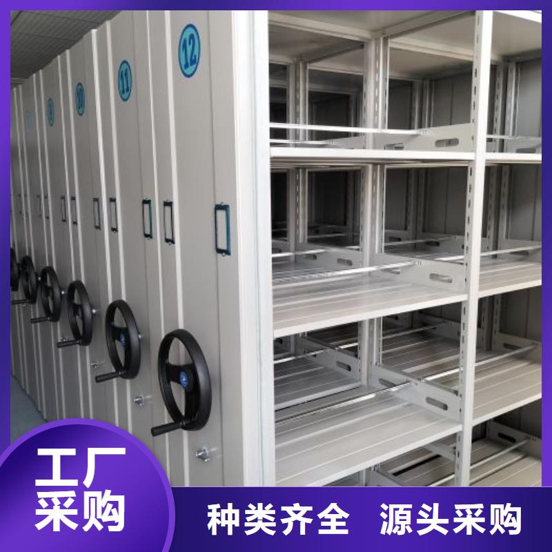 報價單【鑫康】移動檔案柜當地制造商