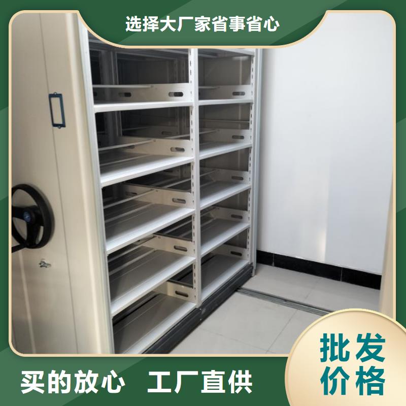 產品的區分鑒別方法【鑫康】移動檔案架源頭工廠量大優惠