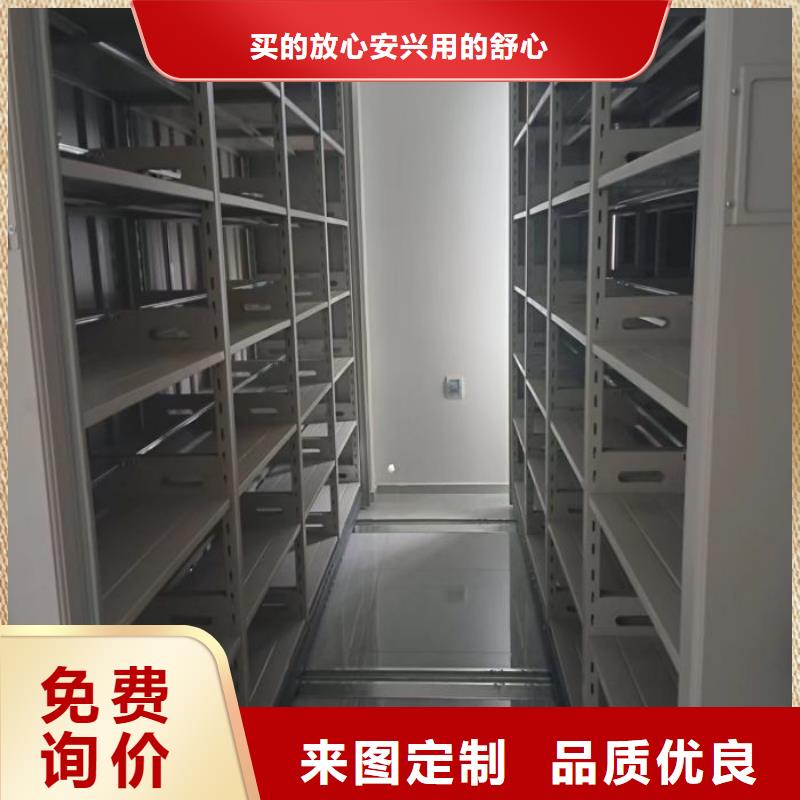 廠家定做【鑫康】移動(dòng)密集型書架本地經(jīng)銷商