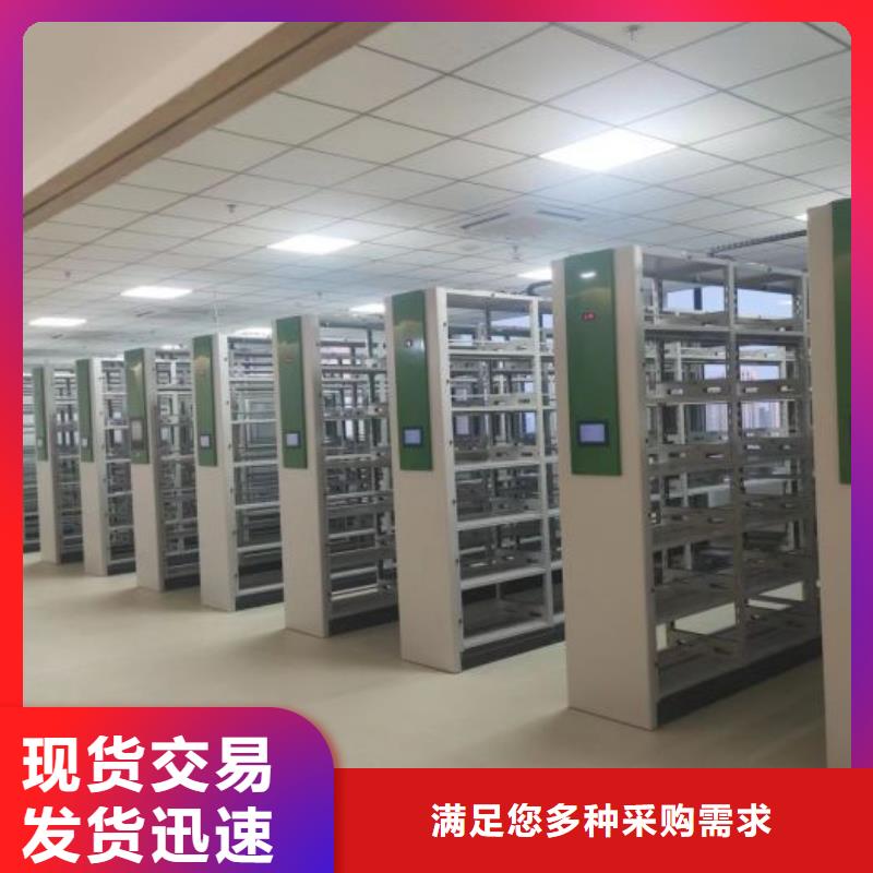 歡迎光臨【鑫康】圖書(shū)資料室書(shū)架準(zhǔn)時(shí)交付