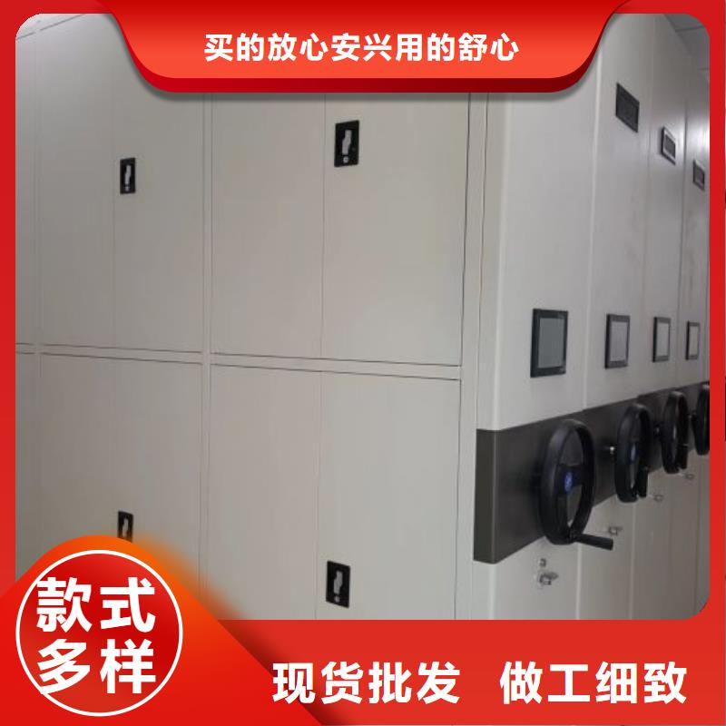 哪種好【凱美】檔案架密集當地貨源