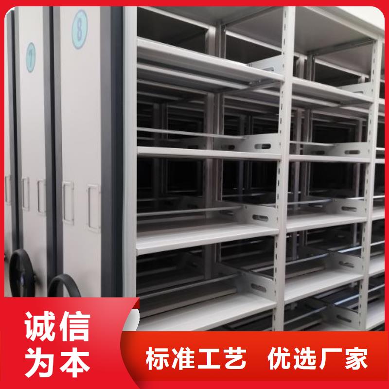 產品性能發(fā)揮與失效【鑫康】檔案資料庫密集柜好貨直銷