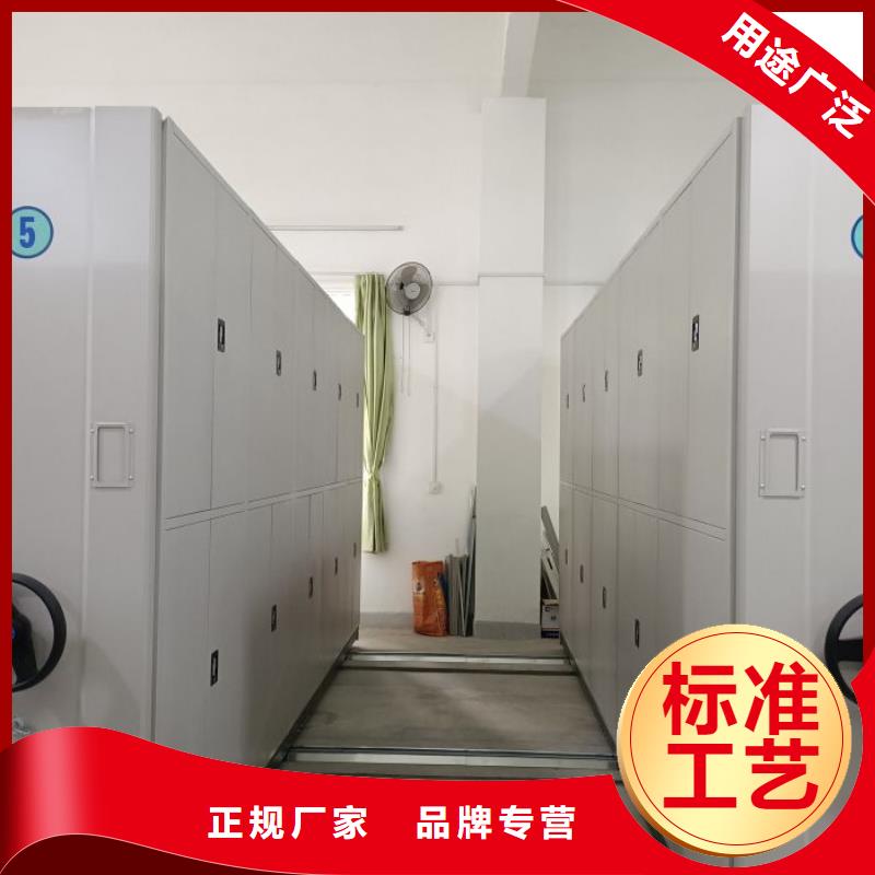 使用說明【鑫康】密集架現貨快速采購