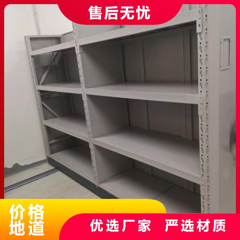 誠信經營【鑫康】密集電動智能檔案架庫存齊全廠家直供