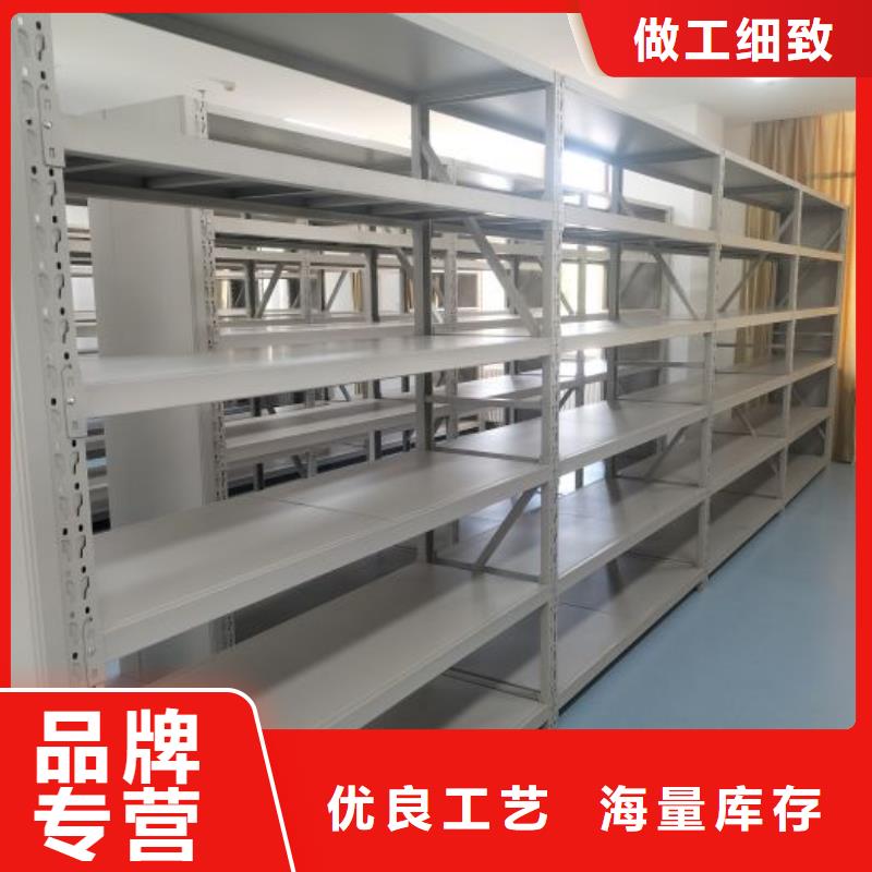 誠信遵守【鑫康】庫房活動密集柜同城生產廠家