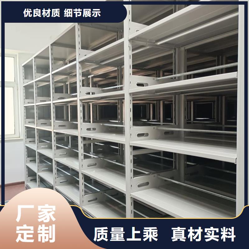 采購(gòu)信息【鑫康】搖把式手動(dòng)密集架按需定做