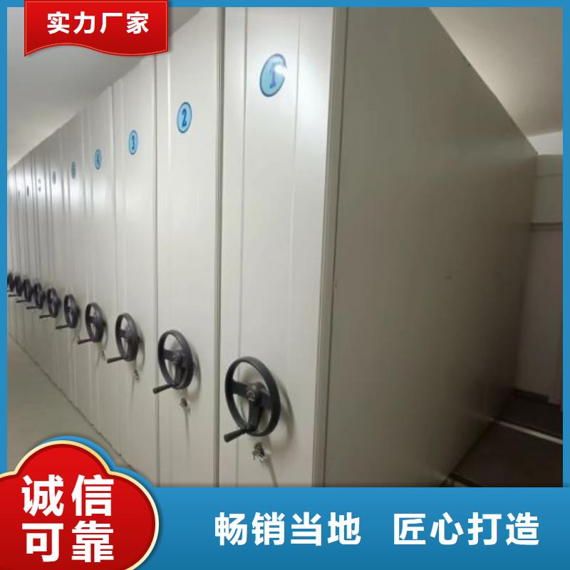 行業的發展現狀及方案【鑫康】機械手動密集柜本地制造商