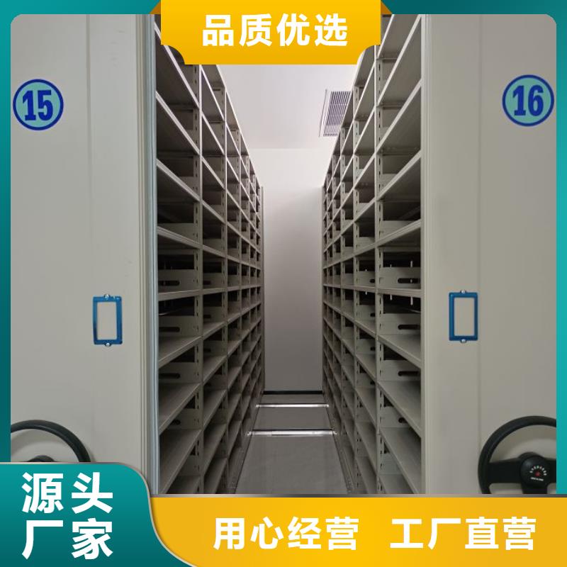 零售多少錢【鑫康】自動檔案柜熱銷產品