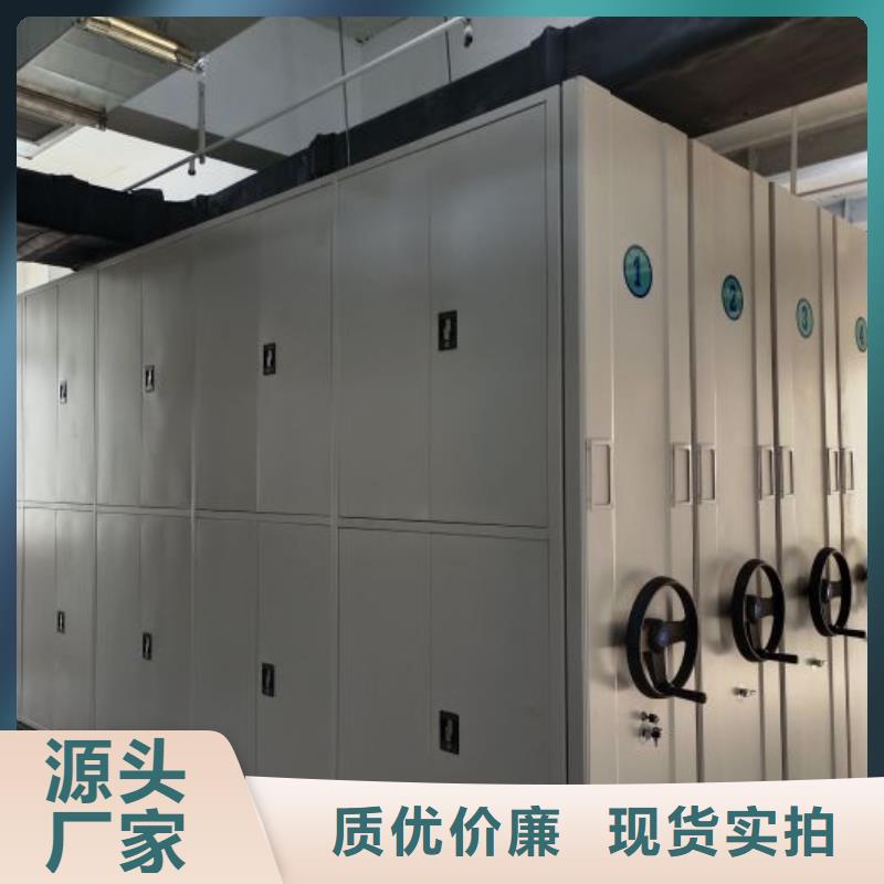 洽談業務【鑫康】密集書架同城廠家
