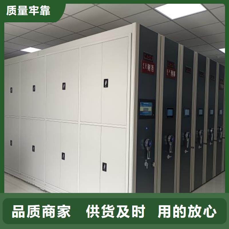 歡迎惠顧【鑫康】密集架檔案柜手搖式同城生產廠家