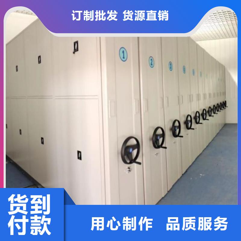 放心滿意【鑫康】臨高縣手動憑證密集架來圖加工定制
